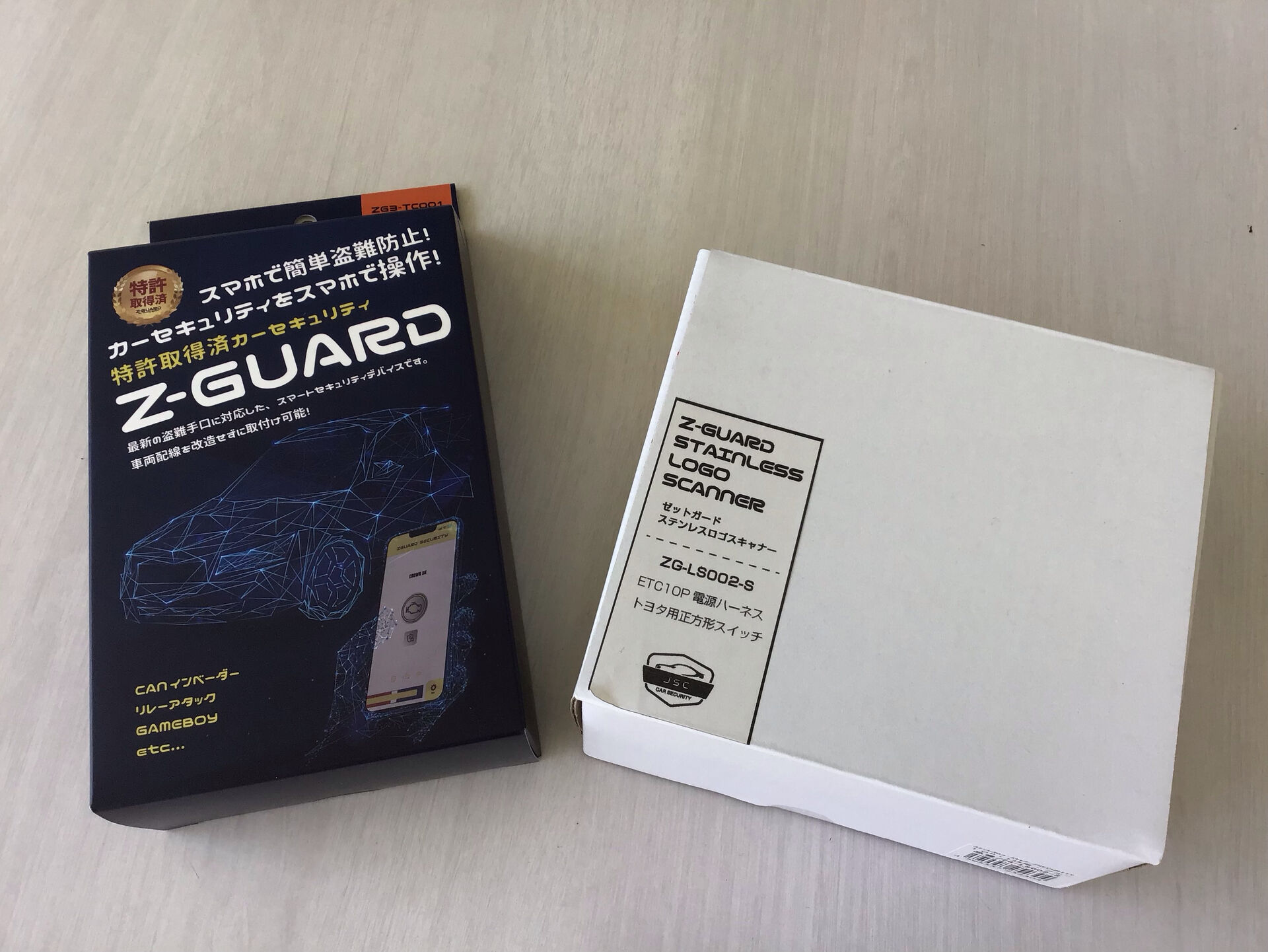 Z-GUARD取り付け依頼ありがとうございます